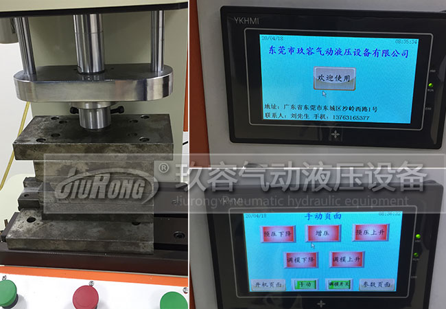沖壓加工測試用的氣液增壓機產品細節(jié)圖